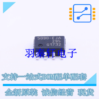 功率电子开关 BTS50901EJAXUMA1 SOIC-8-EP 全新原装进口