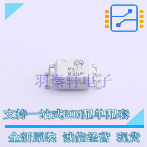 光耦-光电晶体管输出 FODM611 SOIC-5 ON 全新原装进口