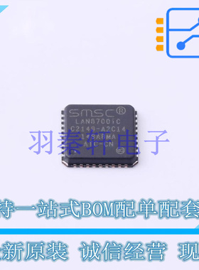 以太网芯片 LAN8700IC-AEZG-TR QFN-36-EP(6x6) MIC 全新原装进口