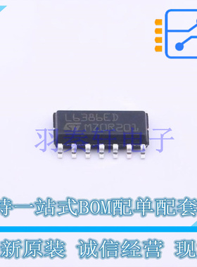 栅极驱动IC L6386ED013TR SOIC-14 ST 全新原装进口