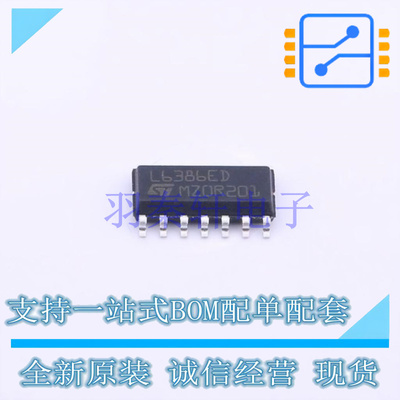 栅极驱动IC L6386ED013TR SOIC-14 ST 全新原装进口