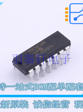 单片机(MCU/MPU/SOC) PIC16F688-I/P PDIP-14 MIC 全新原装进口
