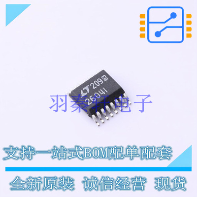 数模转换芯片DAC LTC2604IGN#PBF SSOP-16-150mil ADI 全新原装进