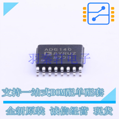 模拟开关/多路复用器 ADG1408YRUZ-REEL7 TSSOP-16 全新原装进口