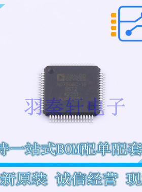 模数转换芯片ADC AD7606C-16BSTZ LQFP-64 全新原装进口