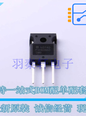 IGBT管/模块 FGH60N60SMD-F085 TO-247-3 ON 全新原装进口