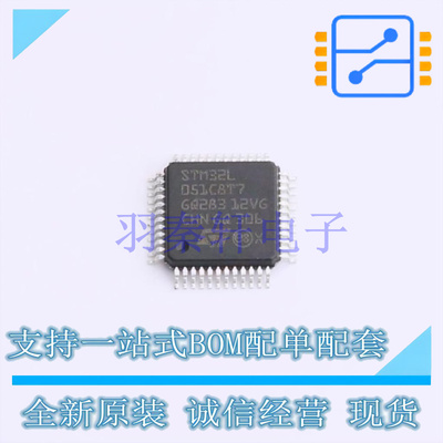 单片机(MCU/MPU/SOC) STM32L051C8T7 LQFP-48(7x7) ST 全新原装进
