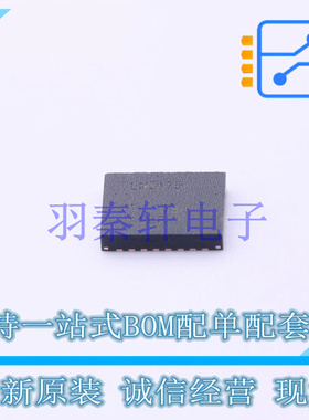 DC-DC控制芯片 LM5175RHFR QFN-28-EP(4x5) TI 全新原装进口
