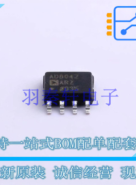 运算放大器 AD8042ARZ-REEL7 SOP-8 ADI 全新原装进口
