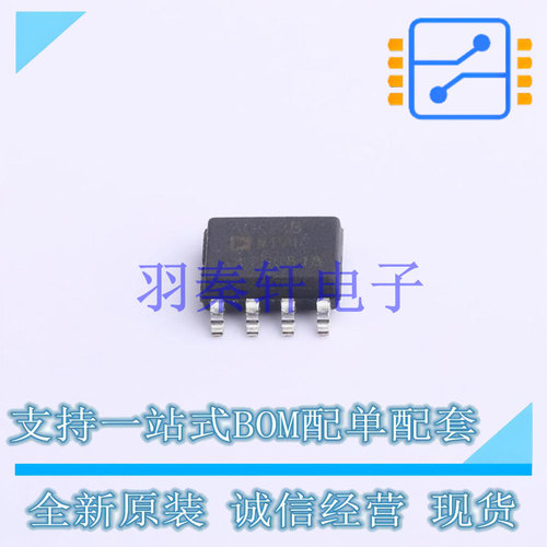 运算放大器 AD623BRZ-RL SOIC-8 ADI 全新原装进口
