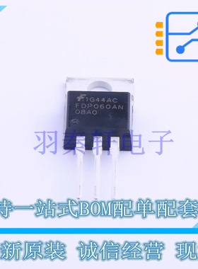 场效应管(MOSFET) FDP060AN08A0 TO-220 全新原装进口