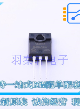 肖特基二极管 MBRF30L45CTG TO-220F-3 ON 全新原装进口