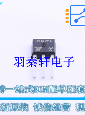 场效应管(MOSFET) IRFU420APBF TO-251(IPAK) 全新原装进口
