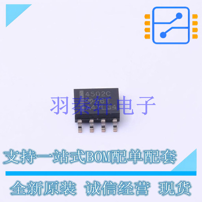 运算放大器 TLC4502CDR SOIC-8 TI 全新原装进口