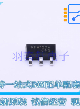 场效应管(MOSFET) IRFM120ATF SOT-223-4 全新原装进口