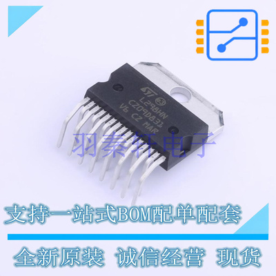 栅极驱动IC L298HN Multiwatt-15 ST 全新原装进口