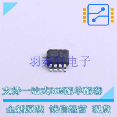 精密运放 AD8672ARMZ MSOP-8 ADI 全新原装进口