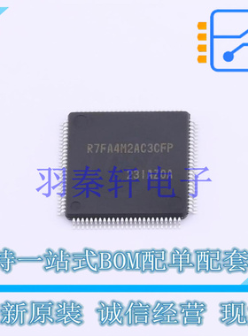 单片机(MCU/MPU/SOC) R7FA4M2AC3CFP#AA0 LFQFP-100(14x14) 全新