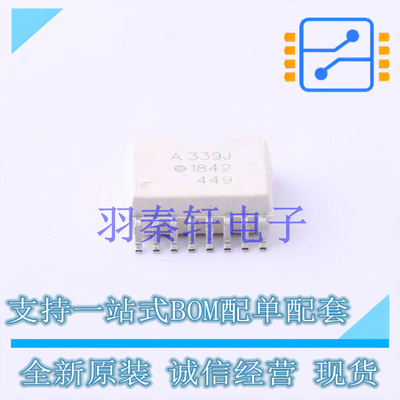 光耦-逻辑输出 ACPL-339J-500E SO-16-300mil 全新原装进口