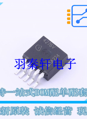 线性稳压器(LDO) TLE4276GVATMA3 TO-263-6 全新原装进口