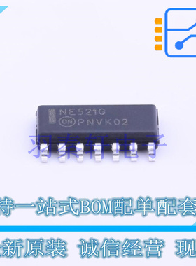 比较器 NE521DG SOIC-14 ON 全新原装进口
