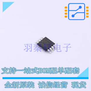 DC-DC电源芯片 L6920DCTR MSOP-8 ST 全新原装进口