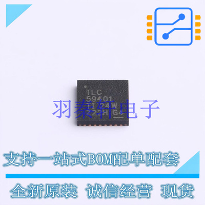 LED驱动 TLC59401RHBR QFN-32 TI 全新原装进口