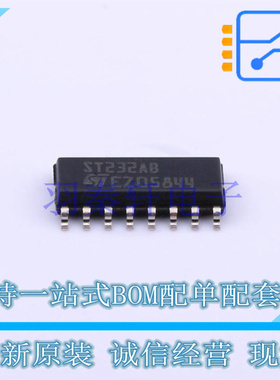 RS232芯片 ST232ABDR SOIC-16 ST 全新原装进口