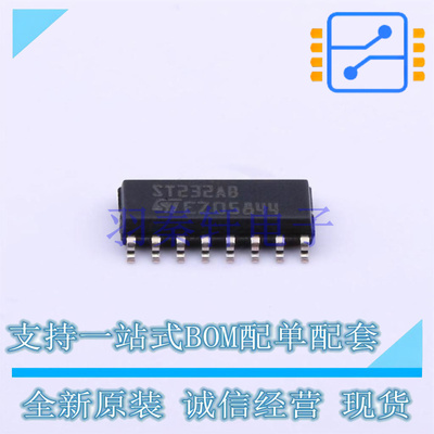 RS232芯片 ST232ABDR SOIC-16 ST 全新原装进口