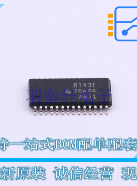 RS232芯片 TRSF3243IPWR TSSOP-28 TI 全新原装正品