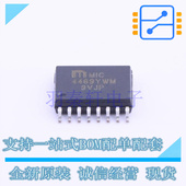 MIC4469YWM MIC SOIC 栅极驱动IC 300mil 全新原装 进口