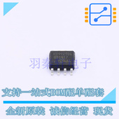 HV9925SG 全新原装 LED驱动 MIC SOP 进口