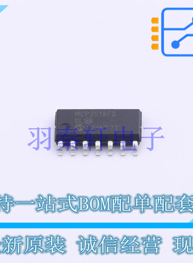 CAN芯片 MCP2518FDT-E/SLVAO SOIC-14-150mil MIC 全新原装进口
