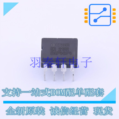 运算放大器 OP200EZ DIP-8 ADI 全新原装进口