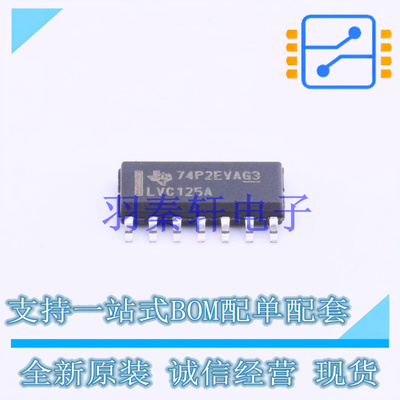 缓冲器/驱动器/收发器 SN74LVC125ADR SOIC-14 TI 全新原装进口