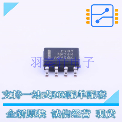 精密运放 OPA2180IDR SOIC-8 TI 全新原装进口