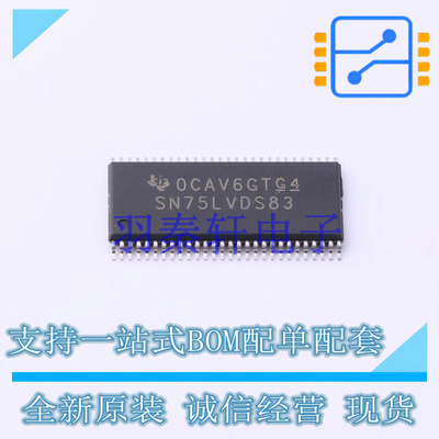 缓冲器/驱动器/收发器 SN75LVDS83DGGR TSSOP-56-6.1mm TI 全新原