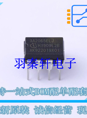 AC-DC控制器和稳压器 ICE3A2065ELJ DIP-8 全新原装进口