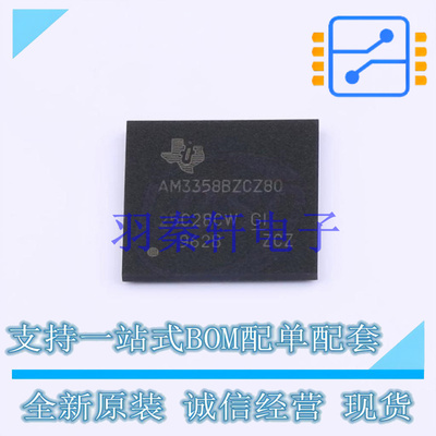 单片机(MCU/MPU/SOC) AM3358BZCZ80 BGA-324 TI 全新原装进口