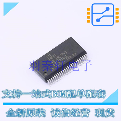 缓冲器/驱动器/收发器 74FCT16245CTPVG SSOP-48 全新原装进口