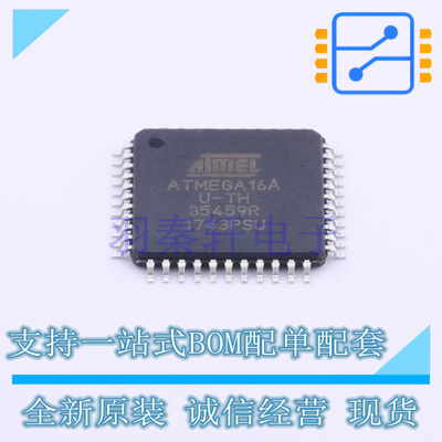 单片机(MCU/MPU/SOC) ATMEGA16A-AUR TQFP-44(10x10) MIC 全新原