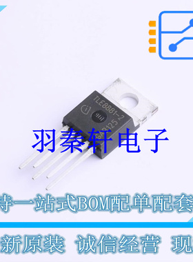 专业电源管理(PMIC) TLE88812TNAKSA1 TO-220-5 全新原装进口