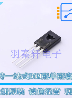 三极管(BJT) BD787G TO-225-3 ON 全新原装进口