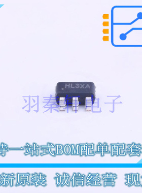 DC-DC电源芯片 SY8087AAC SOT-23-5 silergy 全新原装进口