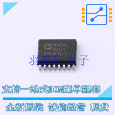 运算放大器 OP470GSZ-REEL SOIC-16-300mil ADI 全新原装进口