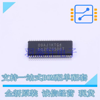 电池管理 BQ20Z95DBTR TSSOP-44-4.4mm TI 全新原装进口