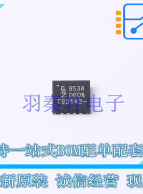 I/O扩展器 PCA9538BS,118 HVQFN-16-EP(4x4) NXP 全新原装进口