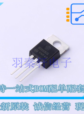 达林顿管 BDX53CG TO-220 ON 全新原装进口