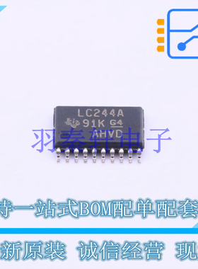 缓冲器/驱动器/收发器 SN74LVC244APWR TSSOP-20 TI 全新原装进口