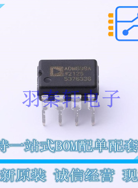 监控和复位芯片 ADM699ANZ PDIP-8 ADI 全新原装进口